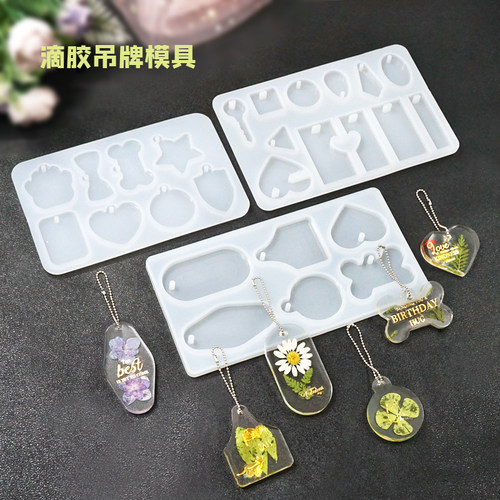 水晶滴胶吊坠硅胶模具