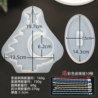 (Рождественская елка+основание) Плесени дают 10 цепочек.