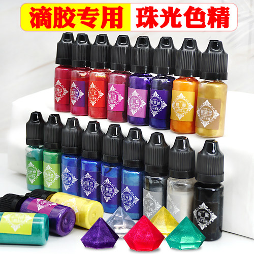 梦初手作珠光色精颜料