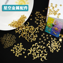 水晶滴胶装饰金属小配件星空宇宙流沙猫爪麻将尺子手机壳diy材料