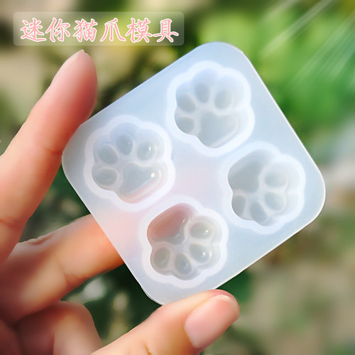 水晶滴胶迷你猫爪硅胶模具