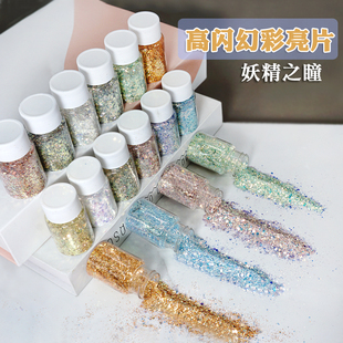 水晶滴胶装 饰物流麻闪粉渐变亮片妖精之瞳流沙手机壳猫爪diy材料