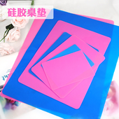 水晶滴胶硅胶桌垫不粘UV胶防水垫子大小号diy手工垫片配件材料