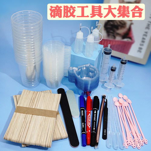 水晶滴胶小工具抛光diy材料包