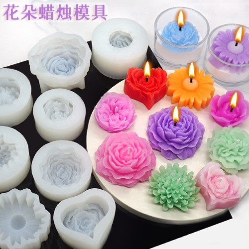 香薰蜡烛DIY花朵硅胶模具