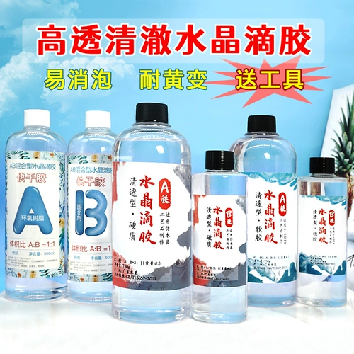 Эпоксидная смола, клей ручной работы, брелок, чехол для телефона, DIY