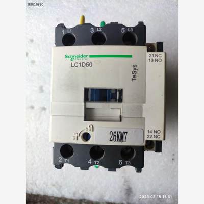 交流接触器LC1D50（议价）