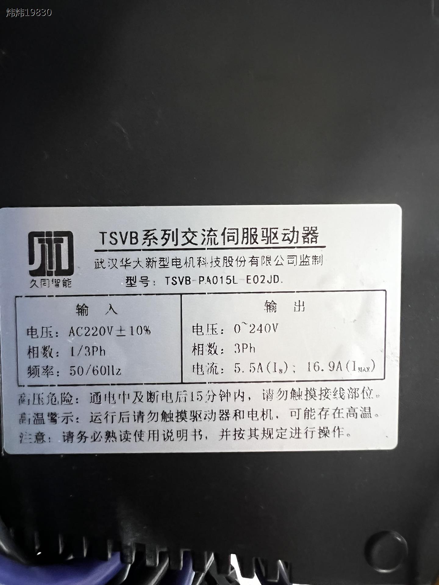 TSVB-PA015L-E02JD TSVB-EA01502（议价）