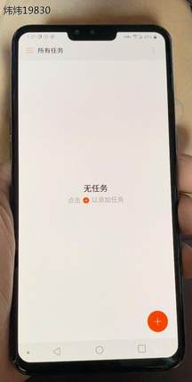 v50手机  V版6+128g855处理器，单卡，支持移（议价）