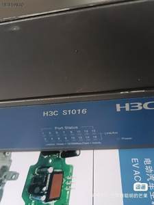 全新华三 H3C S1016交换机十六口铁壳桌面式非管（议价）