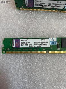 一共43条打包出 金士顿DDR3 机漂亮 2G1333台式 议价