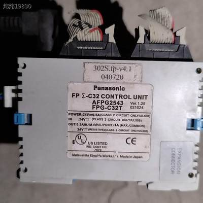 FPG-C32T AFPG2543 PLC控制器 正（议价）