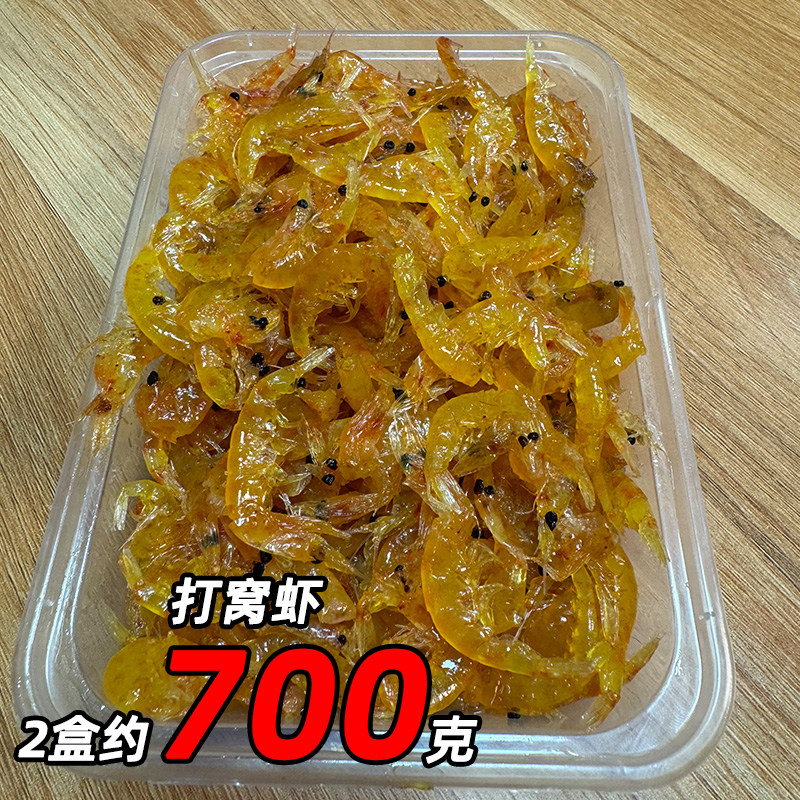 矶钓筏钓打窝用南极虾