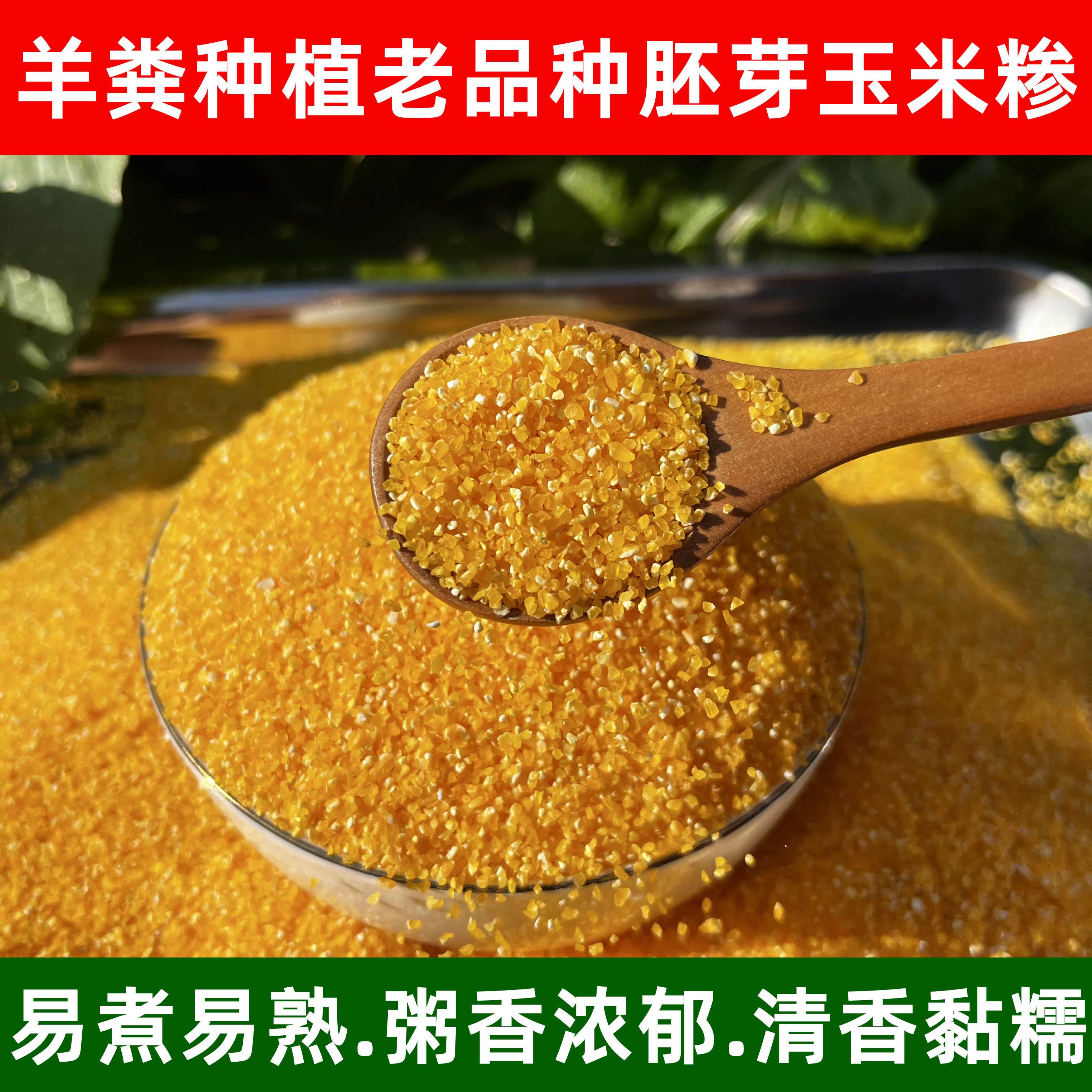 茬子,刨茬子(第3页)_大山谷图库