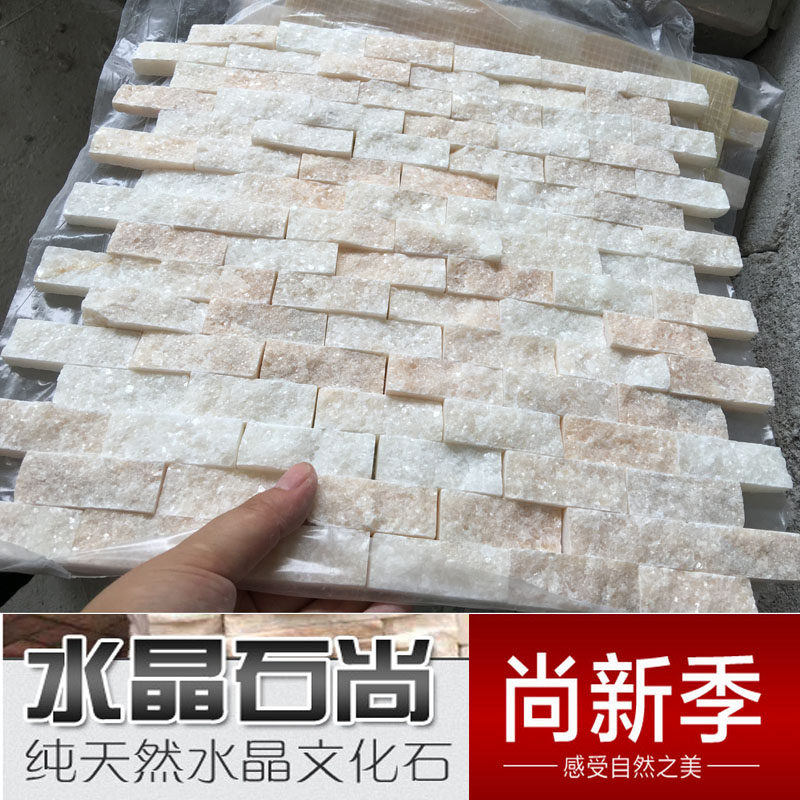 天然大理石马赛克装饰电视背景墙晚霞红色黄色文化石客厅阳台瓷砖