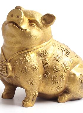 玄众阁 金猪吉祥物补角猪形饰品铜猪摆件西北缺角化解金属生肖猪