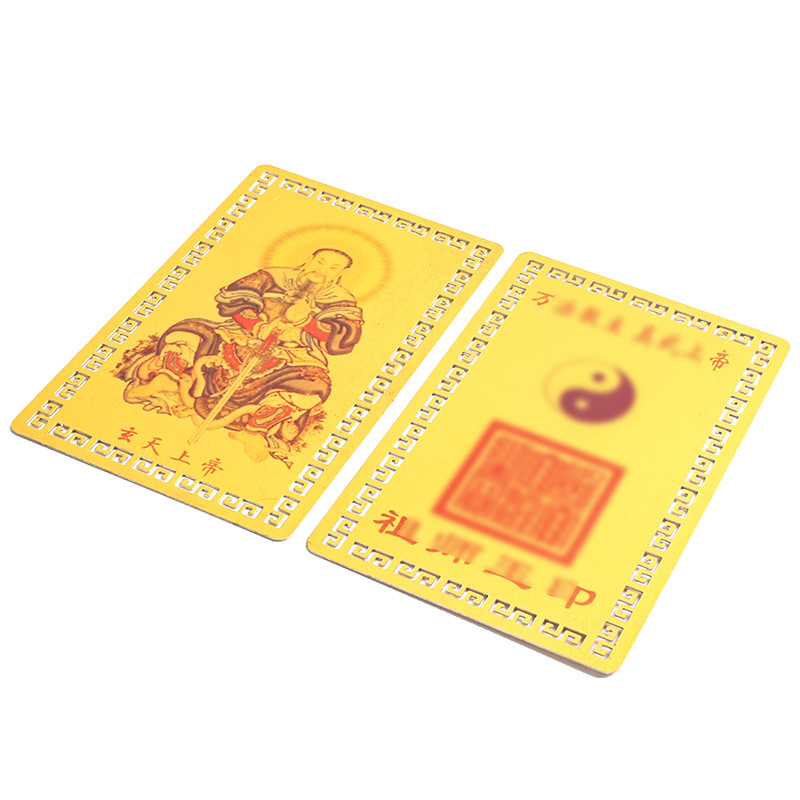 玄众阁 玄天上帝神像金属卡祖师真武大帝像印章画像家用
