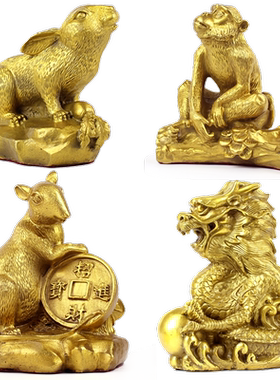 全套12生肖猴鼠龙马虎摆件