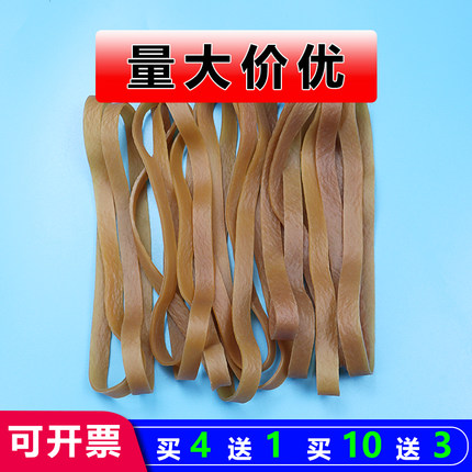 加宽橡皮筋高弹力耐用加长皮筋耐高温橡胶圈牛皮筋越南进口橡皮圈