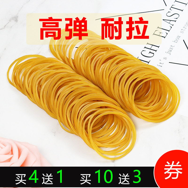 牛皮筋橡皮筋 价格 怎么样 图片 牛皮筋橡皮筋 价格 怎么样 图片