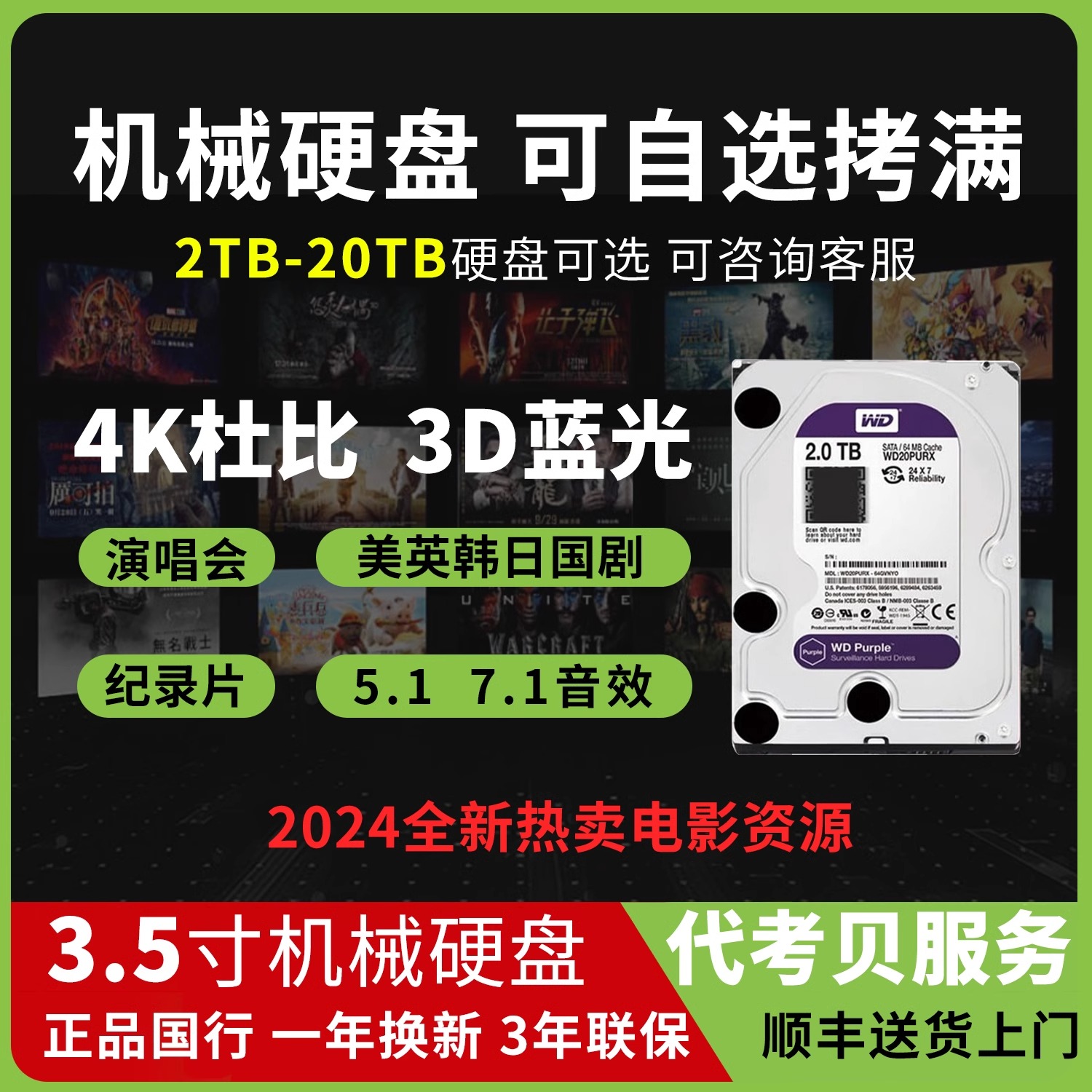 超级资源12年实体商家