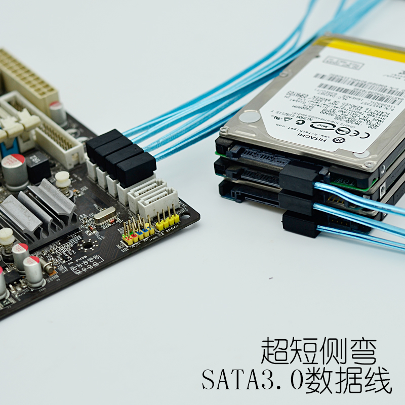 双通道高速SATA线正反弯左弯右弯