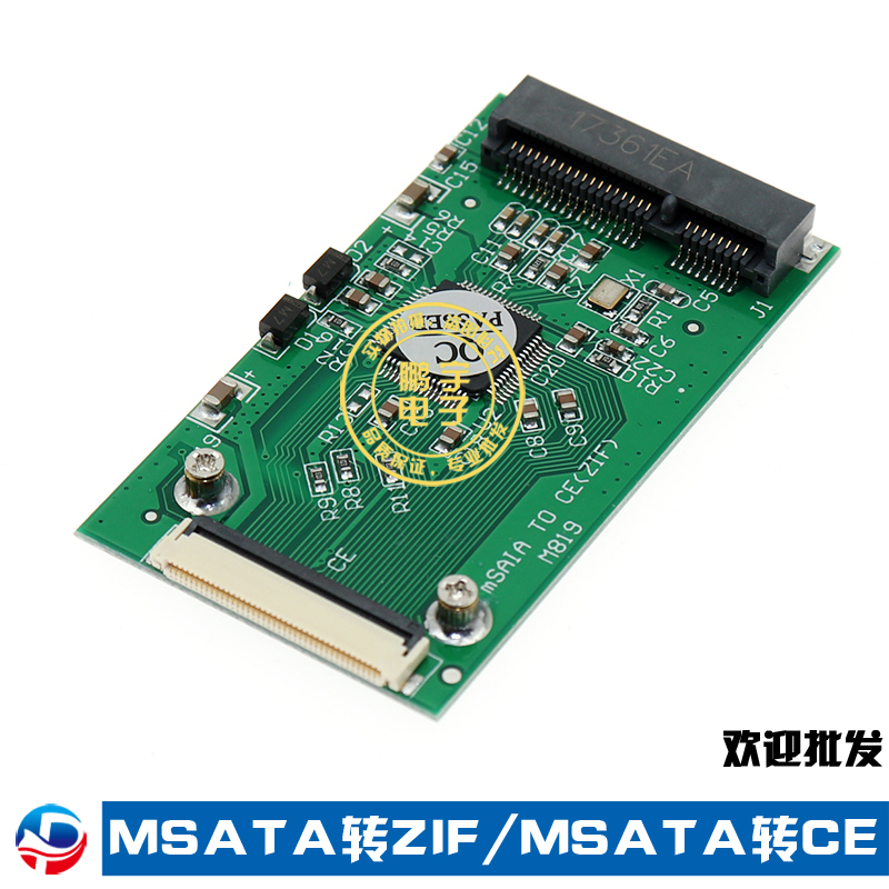 JM20330方案msata转CE|msata转ZIF 固态SSD转CE|1.8固态SSD转CE