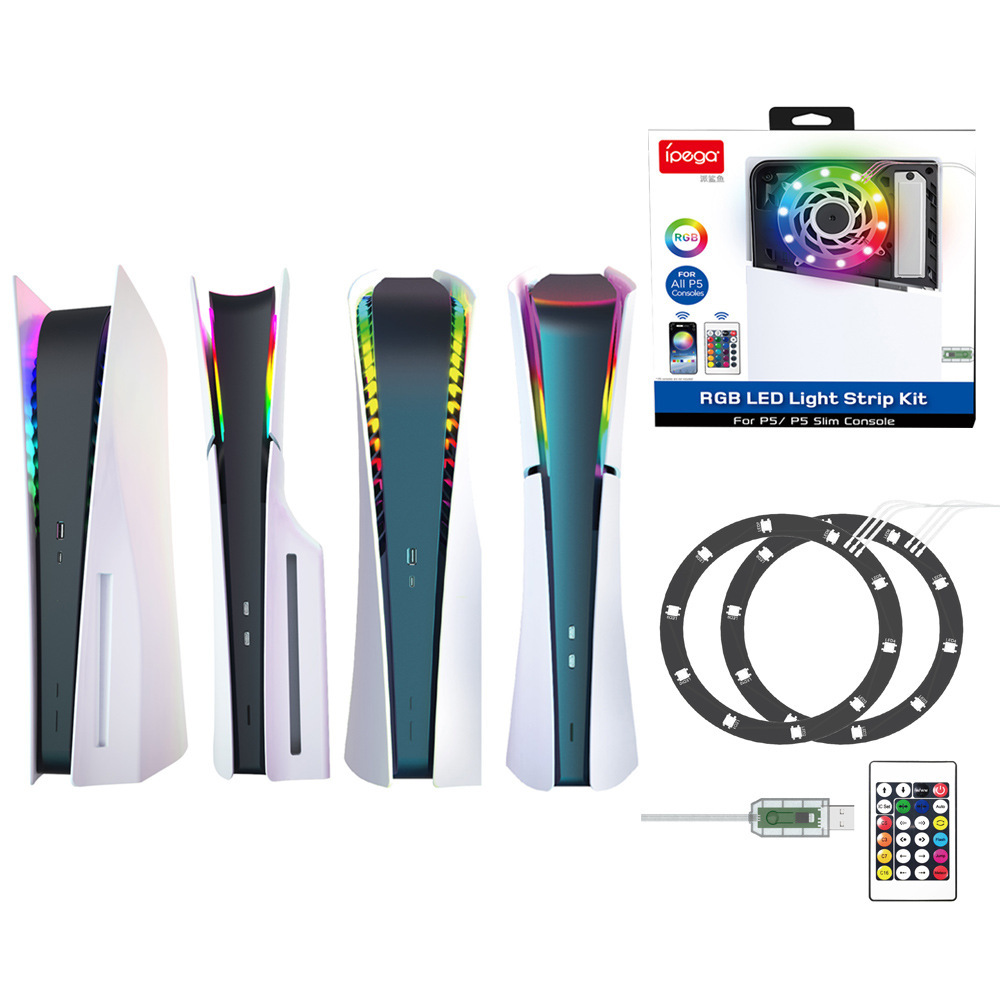 PS5 slim主机炫彩装饰灯圈PS5游戏主机通用氛围灯RGB幻彩跑马灯