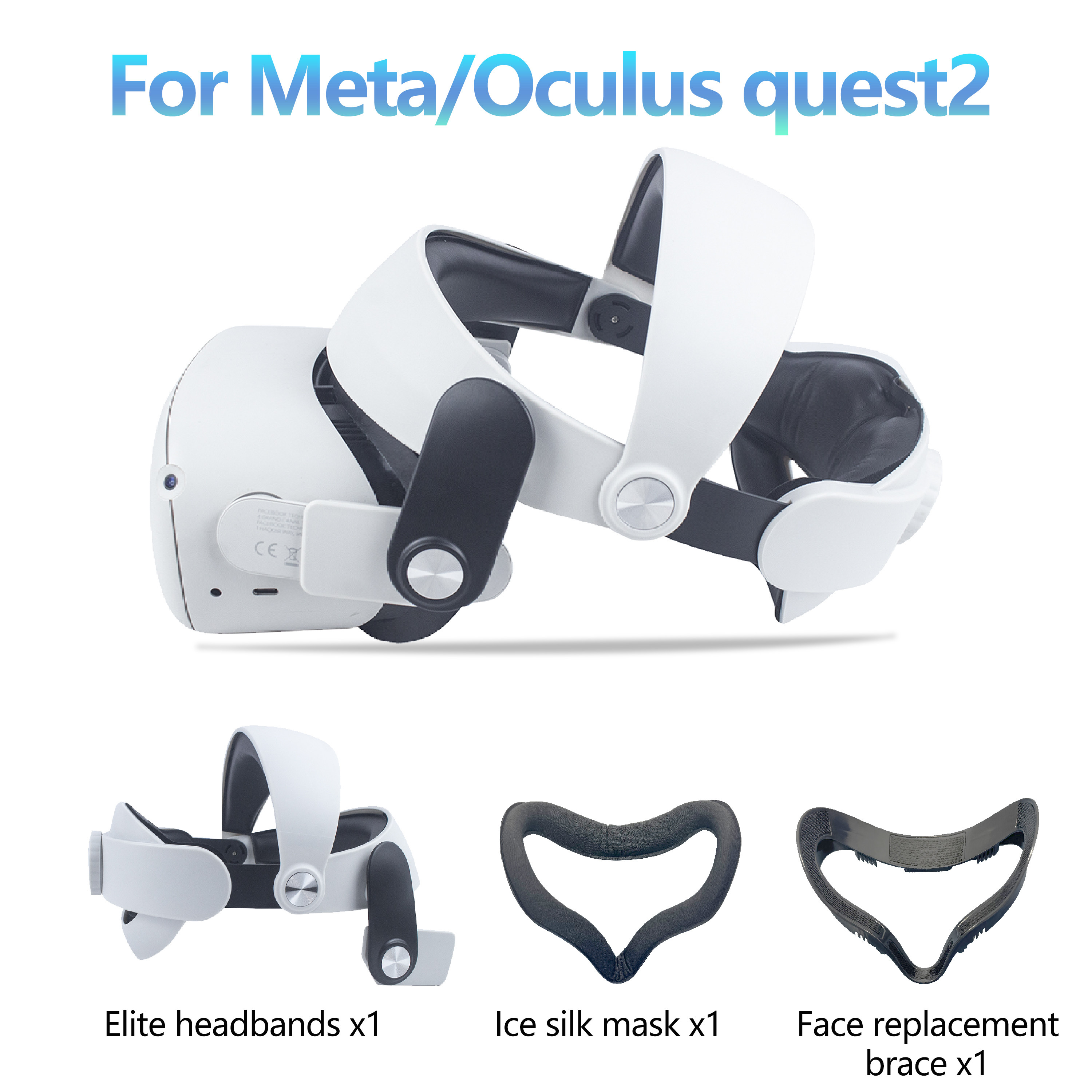 适用于Meta quest2精英头带减压减重加宽冰丝面罩替换支架PU皮革
