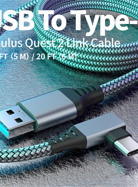 Meta Oculus Quest 2/3 S VR Link Cable数据 quest3串流线充电线