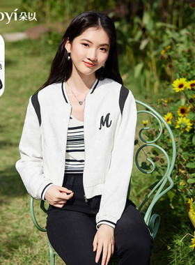 朵以2024春季新款时尚休闲百搭长袖短款上衣女外套39VC406012