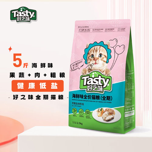 好之味猫粮经济粮全阶中国
