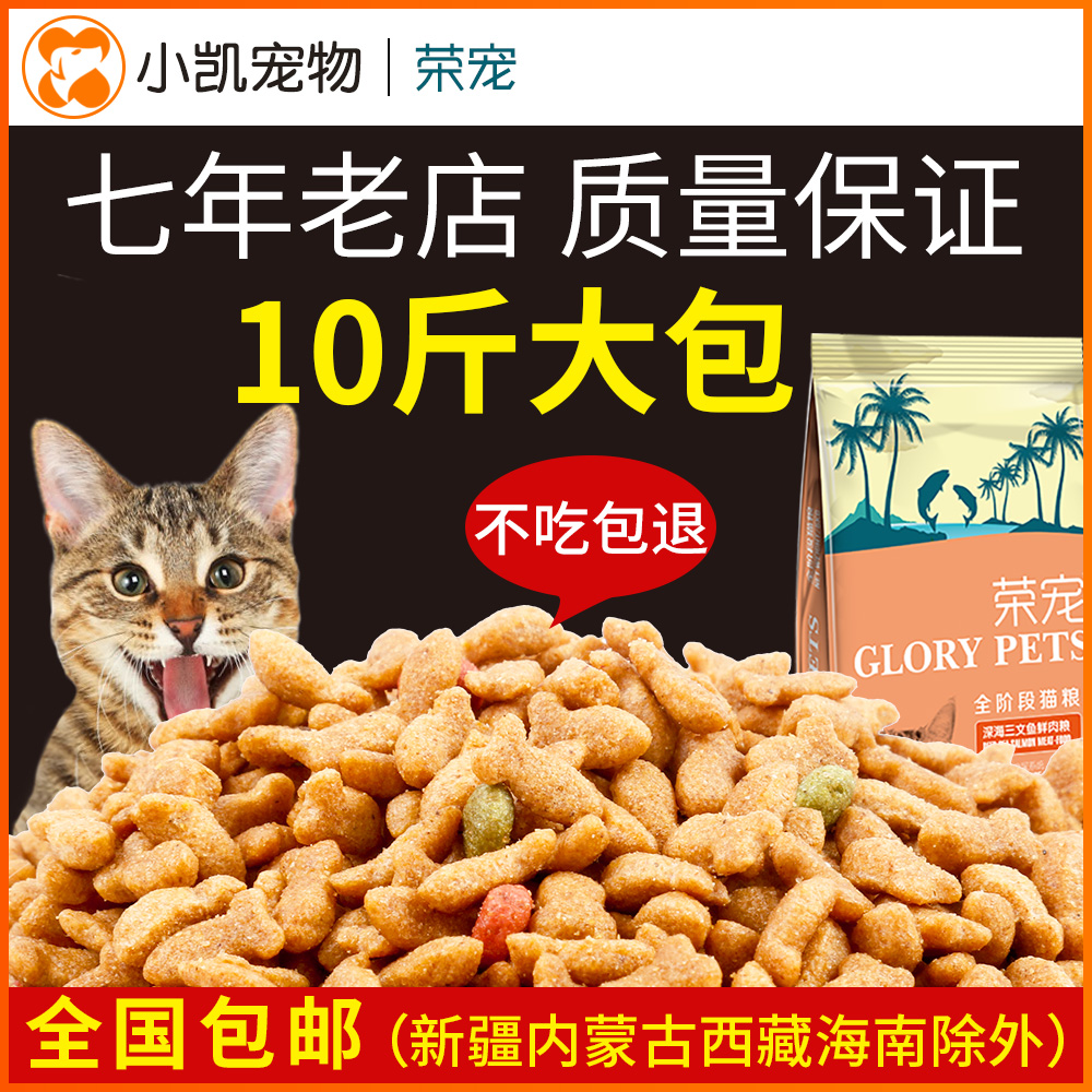 29包邮