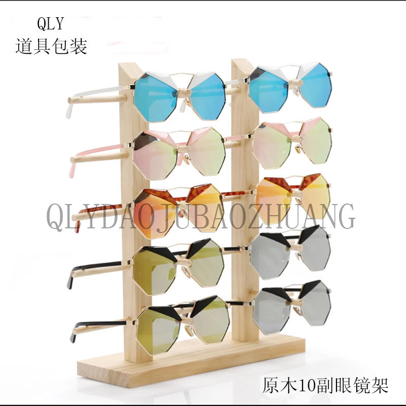 热卖款原木纯色太阳镜眼镜实木展示架5副8副10副墨镜陈列展示架