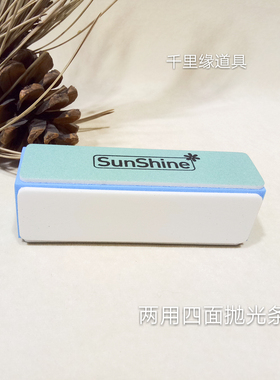 新品上市纯银饰品上光棒清洁保养两用擦银棒磨沙抛光四面用立体棒