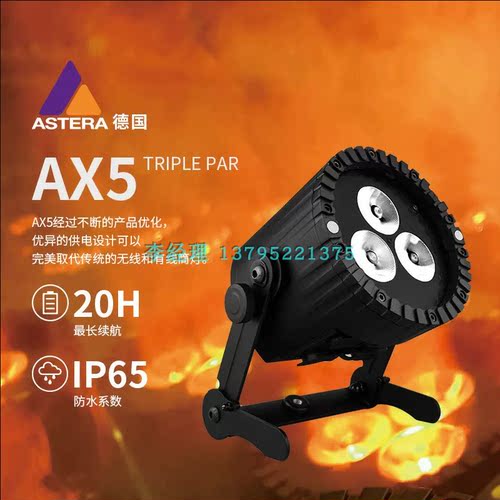 asstera筒灯单灯具LED灯具