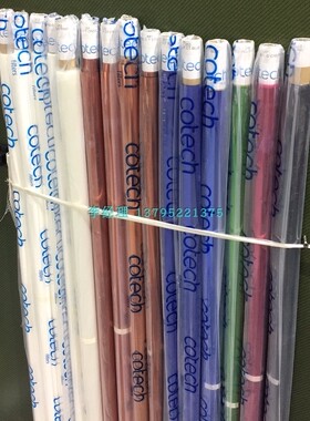 灯光色温纸cotech Filters整卷1.2米*7.62米耐高温LEE色纸滤光片