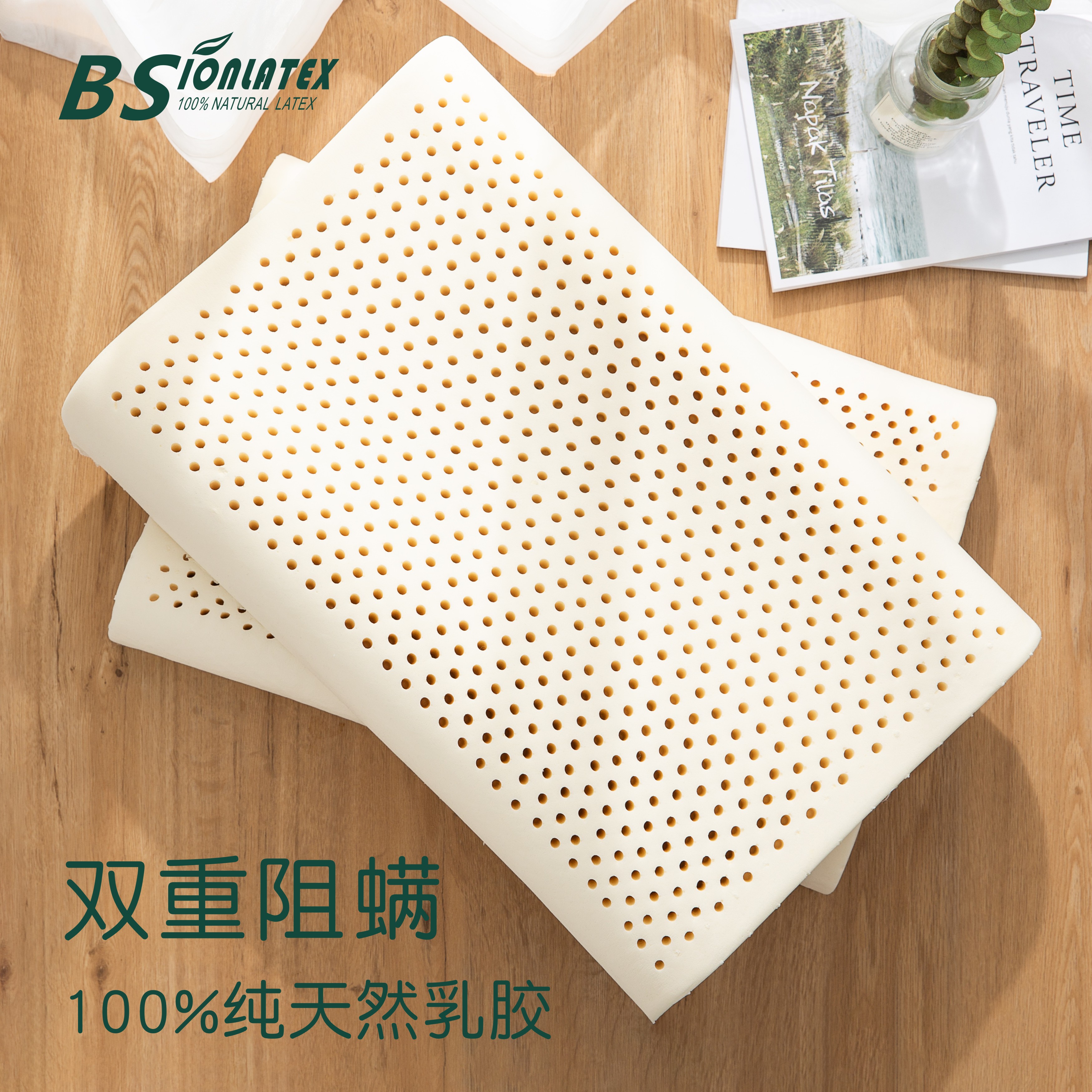 BS THAILAND 3RD GENERATION LATEX PILLOW BS NATURAL LATEX NATURAL LATEX CERVICAL SPINE HIGH AND LOW MASSAGE PILLOW