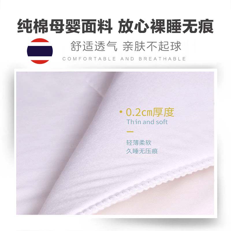 ROYAL THAI ORIGINAL IMPORTED LATEX QUILT MODERN AIR CONDITIONER QUILT LE SLEEP TIAN NATURAL LATEX QUILT UNIVERSAL ALL SEASONS