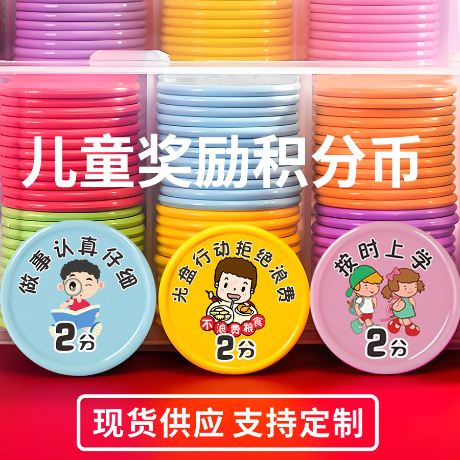 信使奖励币奖励兑换币