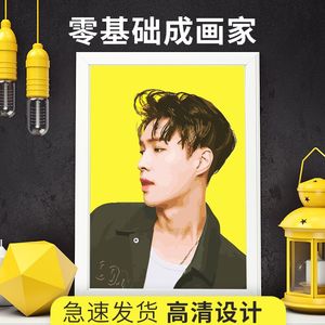 DIY数字油画定制人物照片婚纱创意礼品手绘订制写真油彩装饰画