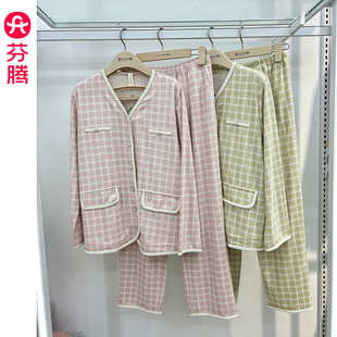 秋冬舒适宽松家居服套装 芬腾新款 厚款 开衫 女士睡衣澳洲棉春秋长袖