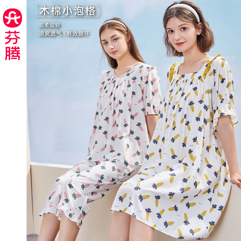 芬腾春夏新款女士睡衣梭织棉套装女睡裙甜美可爱宽松休闲家居服套