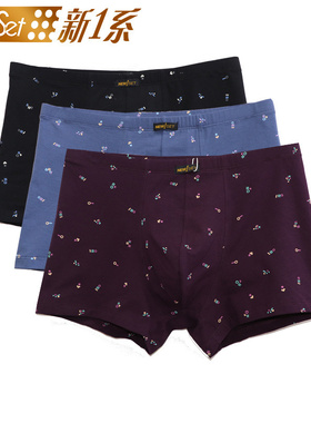 Newset/新1系新一系新款男士内裤棉平角裤印花舒适中腰内裤三条装