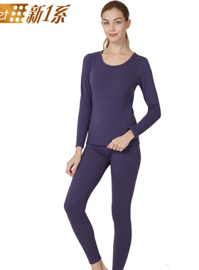 Newset/新1系新一系女内衣套装加绒托热卡发热薄款秋衣秋裤D61598