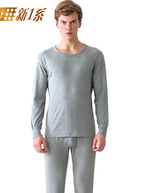 新一系秋冬男保暖内衣纯棉宽松长袖全棉秋衣秋裤套装有大码F51692