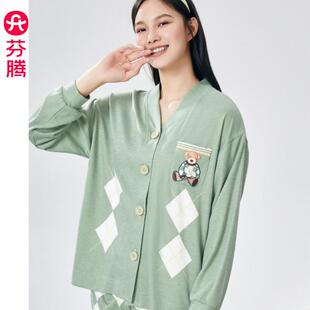 厚棉休闲宽松家居服套装 芬腾 长袖 澳洲棉秋冬女睡衣开衫 蚕丝棉