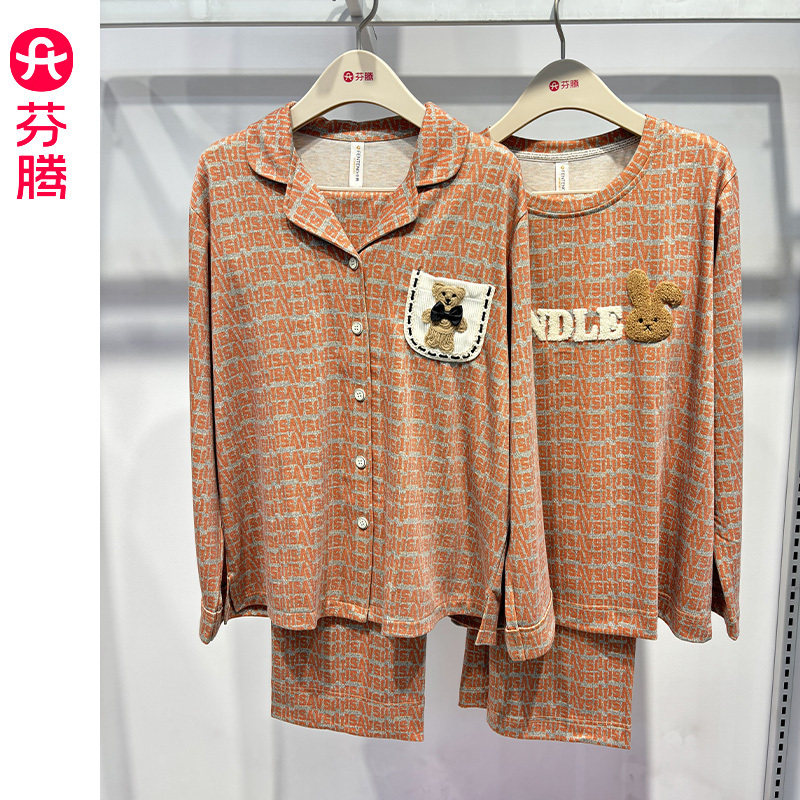 家居服套装蚕丝棉女士睡衣芬腾女