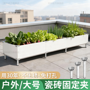 瓷砖花盆卡扣菜箱种植箱固定夹配件铝合金种菜花箱专用瓷砖夹套装