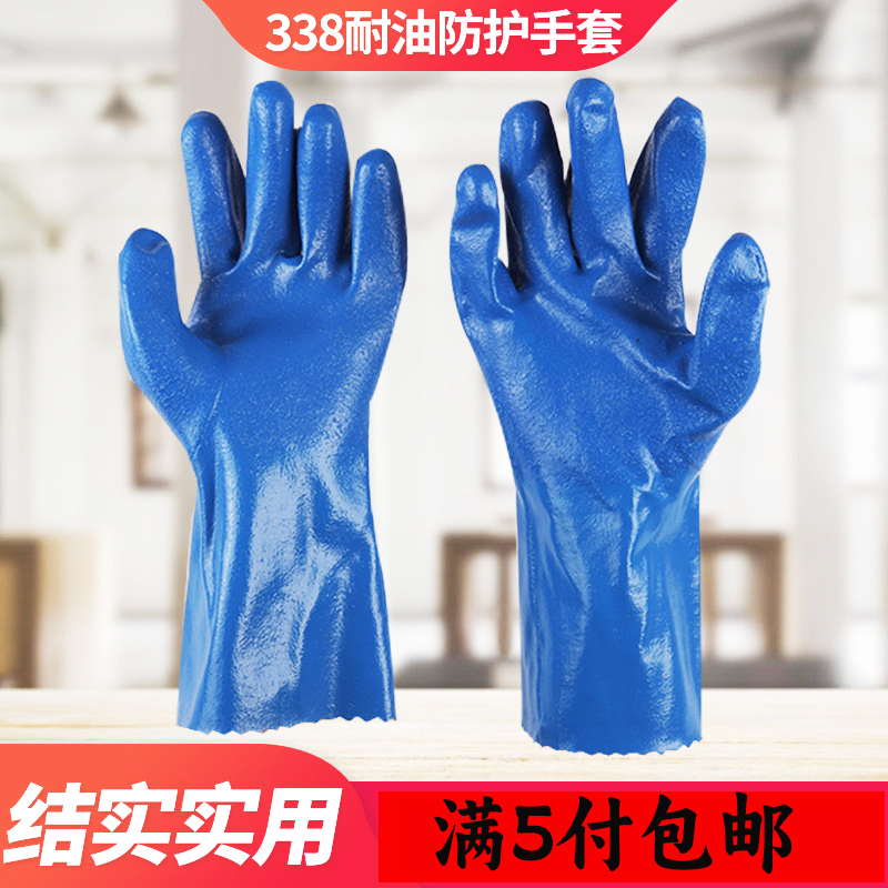 家庭饭店抓鱼杀鱼防滑颗粒手套